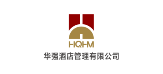 华信酒店管理有限公司